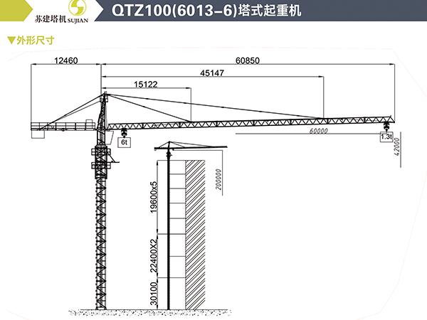 QTZ100(TC6013-6)