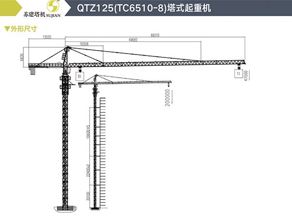 QTZ125(TC6510-8)