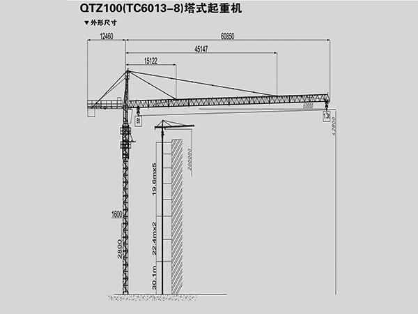 QTZ100(TC6013-8)